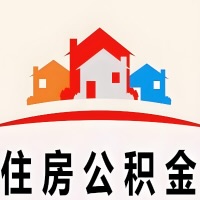 中卫封存公积金是不是也能提取代办出来？找代办中介有办法当天就能到账的那种吗？