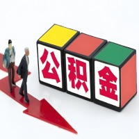 中卫公积金代办听说30分钟能直接提取成功到账-一次提取到账的方案。