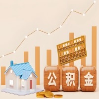 在中卫几千到一万多的公积金代取怎么办的？当天申请一次可全取吗？